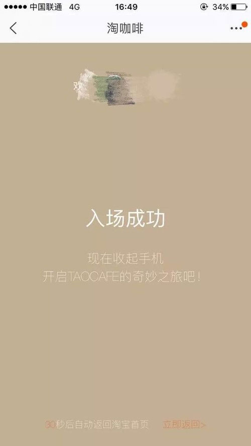 36365线路检测登录入口电子商务专业