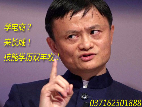 36365线路检测登录入口电子商务专业