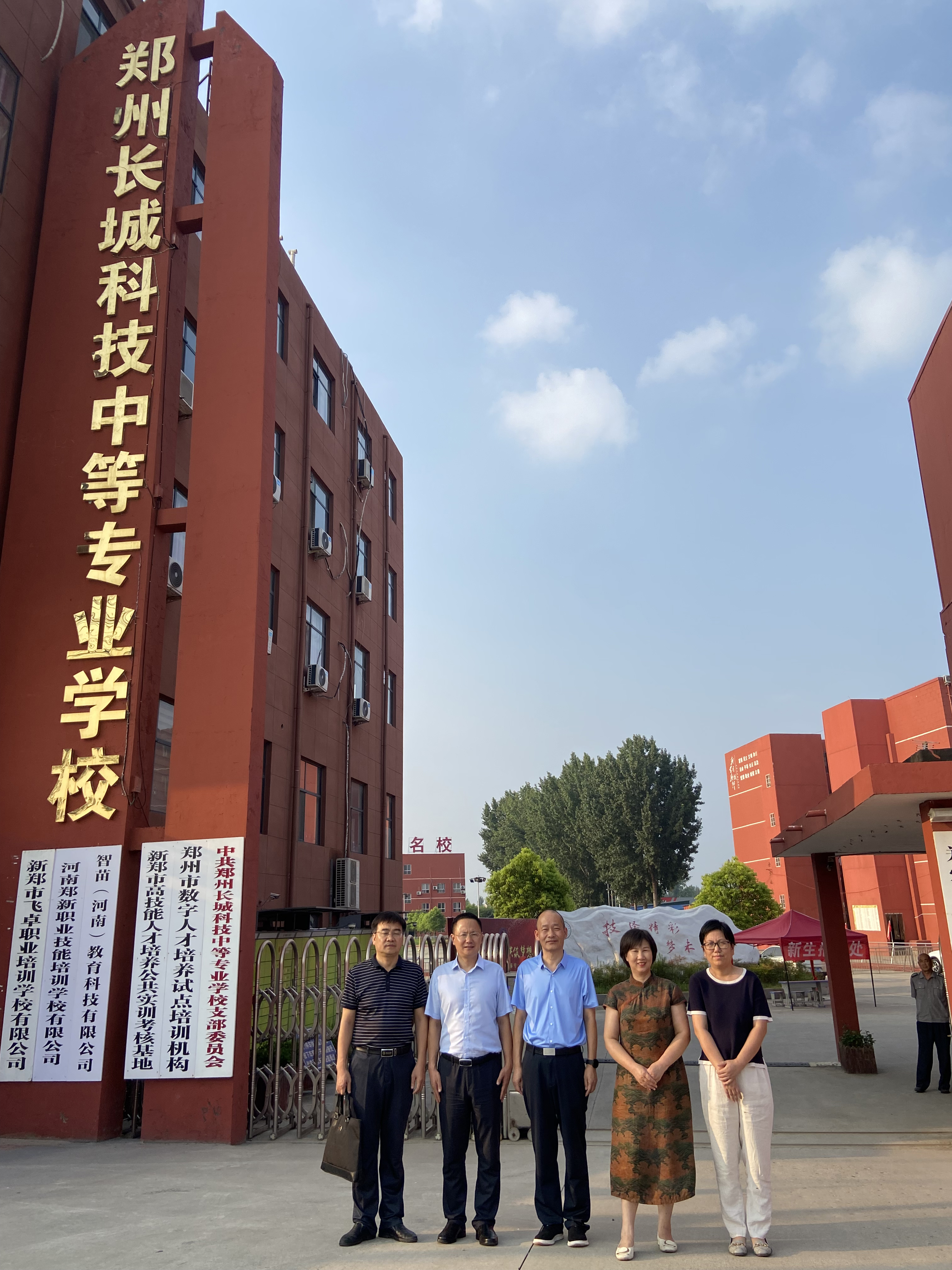 信阳师范大学36365线路检测登录入口校外教学点正式授牌